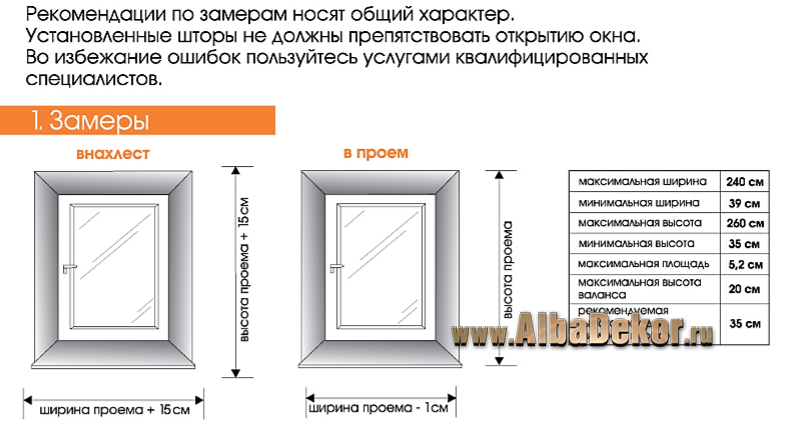 Жалюзи Бамбуковые Рулонные Инструкция