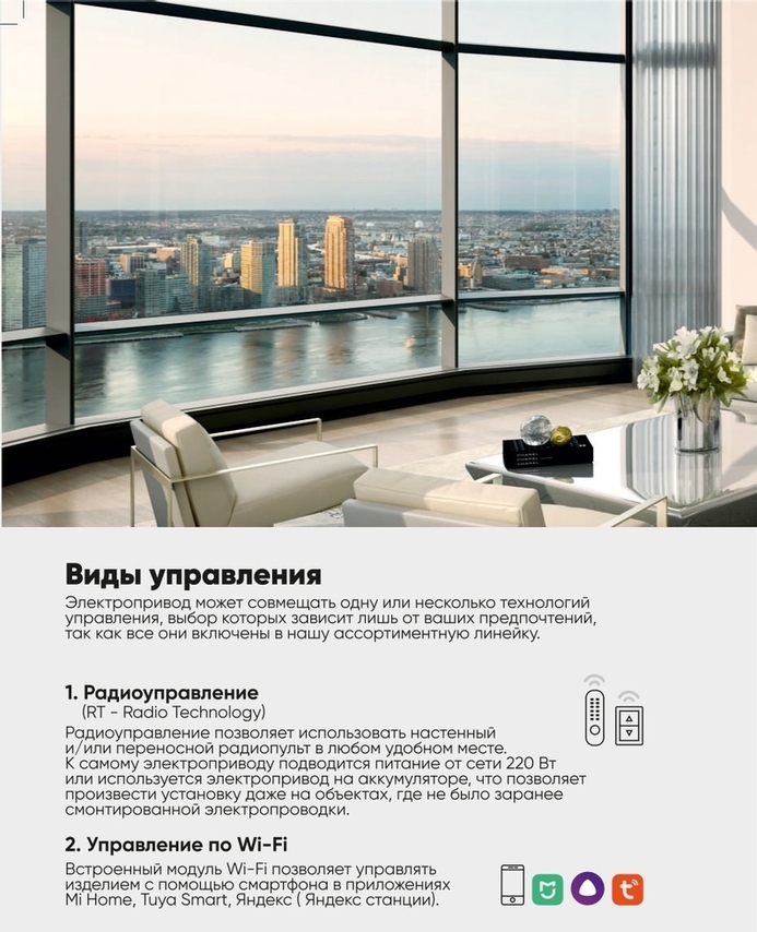 a5_new_katalog_elektrokarnizy_2024_polosy_print_compressed_page-0004.jpg