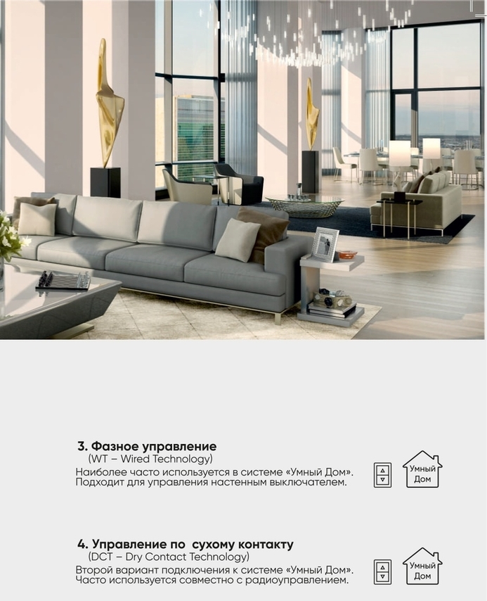 a5_new_katalog_elektrokarnizy_2024_polosy_print_compressed_page-0005.jpg