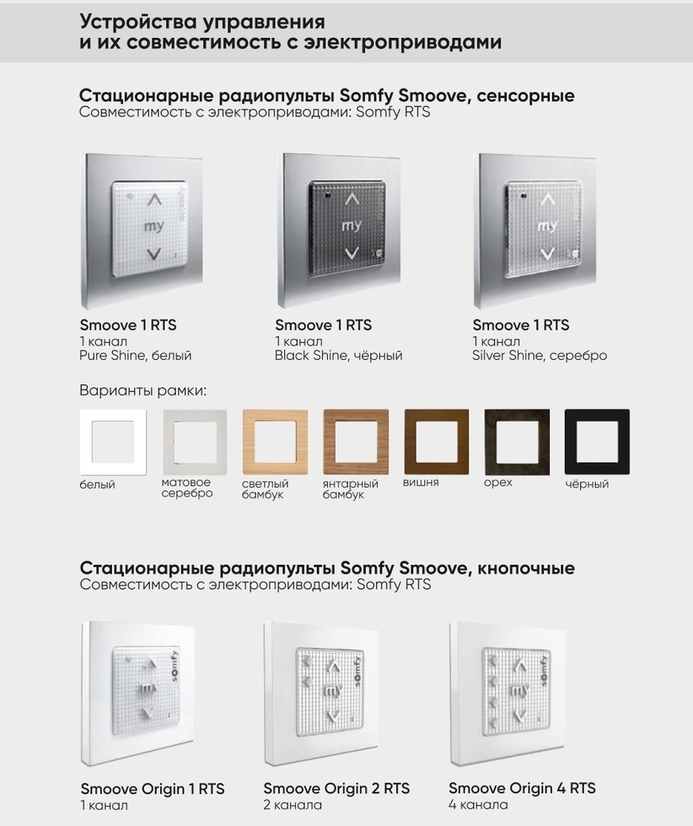 a5_new_katalog_elektrokarnizy_2024_polosy_print_compressed_page-0039.jpg