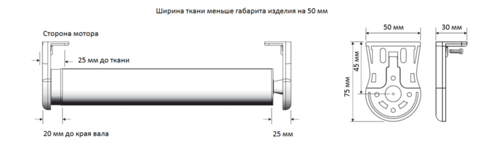 rulonnaya_shtora_d40_c_elektroprivodom